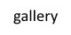 gallery.jpg